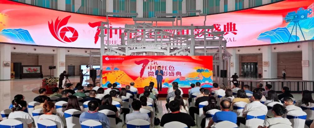 第七届中国红色微电影盛典在安徽广电中心启动