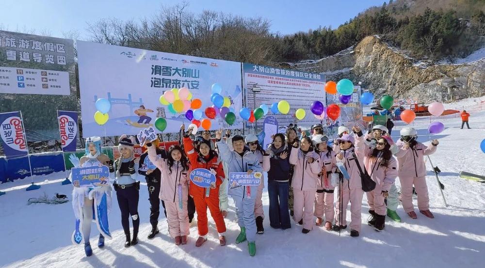 2026大别山滑雪季启幕！六安冬季文旅消费券同步发放