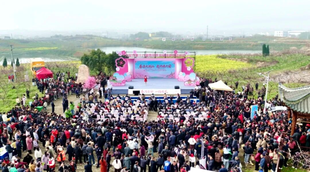 “春游江淮请您来”六安主场活动暨六安市第十八届桃花季文化旅游主题活动盛大启幕