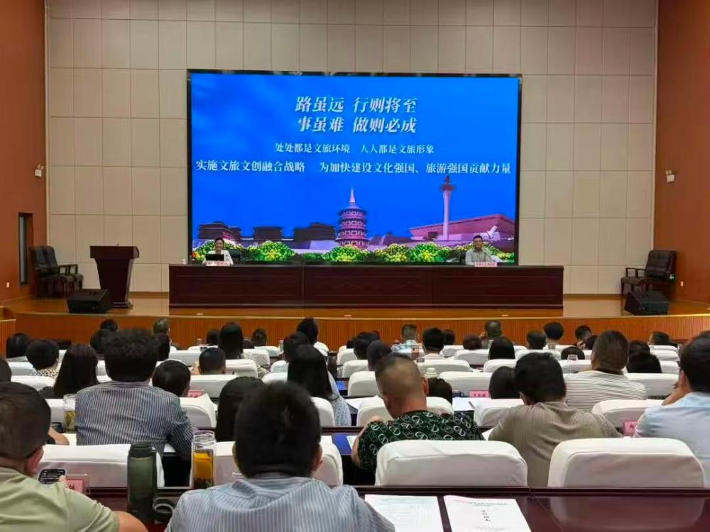 六安市成功举办文旅专题研讨班 厚植人才根基激活文旅发展动能
