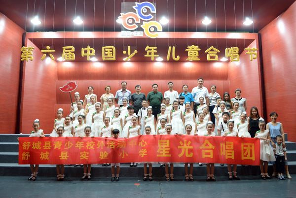 我市创作的少儿歌曲在第六届中国少年儿童合唱节演出获好评